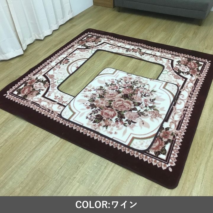 掘りごたつ専用カーペット H・キャッスル 200×300cm【メーカー直送商品】