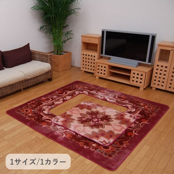 掘りごたつ専用カーペット Hカトレア 200×300cm【メーカー直送商品】