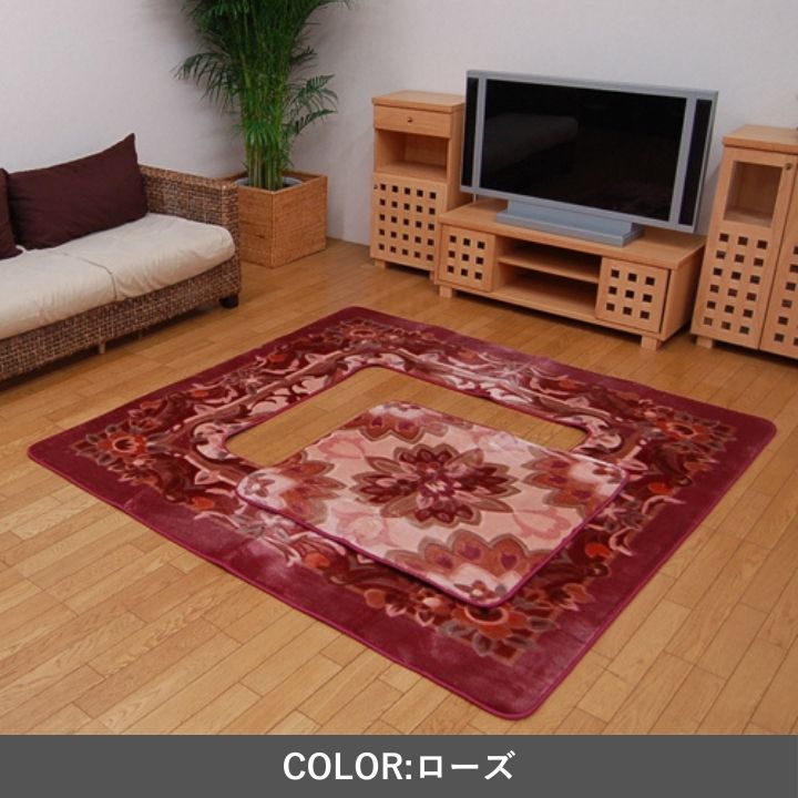 掘りごたつ専用カーペット Hカトレア 200×300cm【メーカー直送商品】