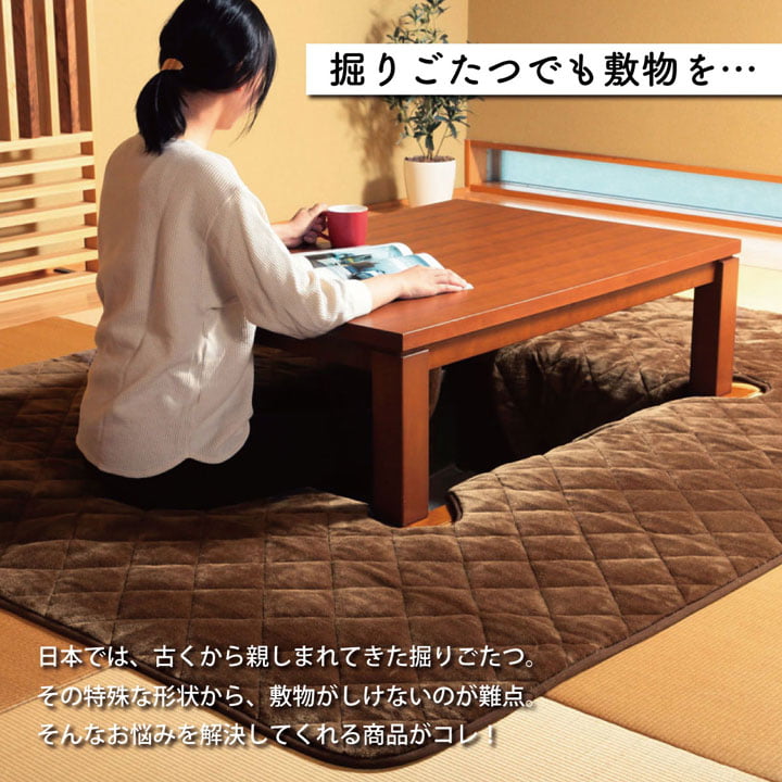 掘りこたつ用 カーペット 長方形 約190×240cm 【メーカー直送商品】☆