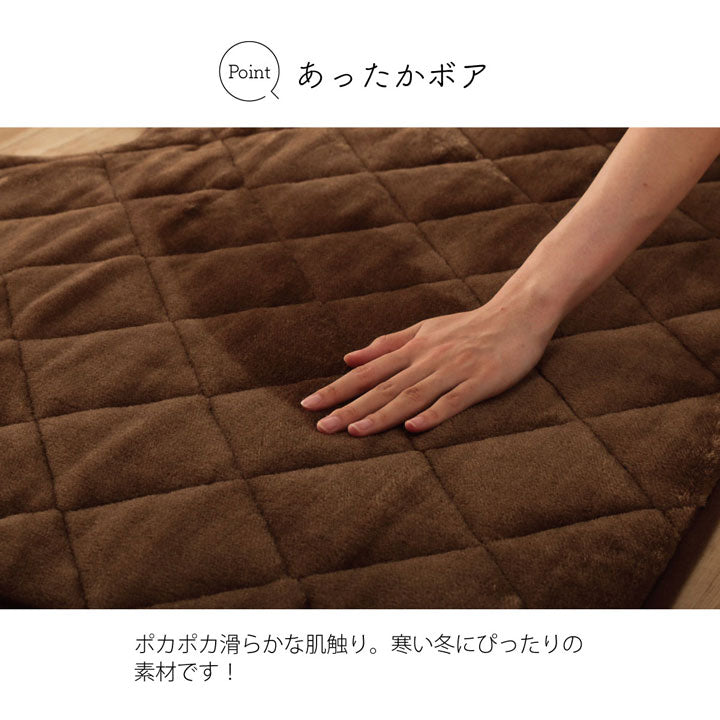 掘りこたつ用 カーペット 長方形 約190×240cm 【メーカー直送商品】☆