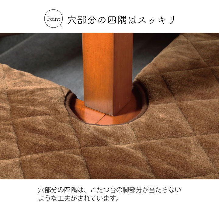 掘りこたつ用 カーペット 長方形 約190×240cm 【メーカー直送商品】☆