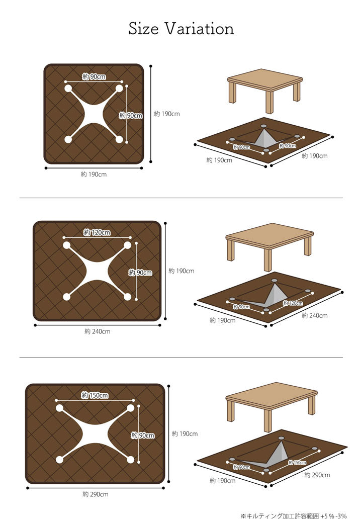 掘りこたつ用 カーペット 長方形 約190×240cm 【メーカー直送商品】☆