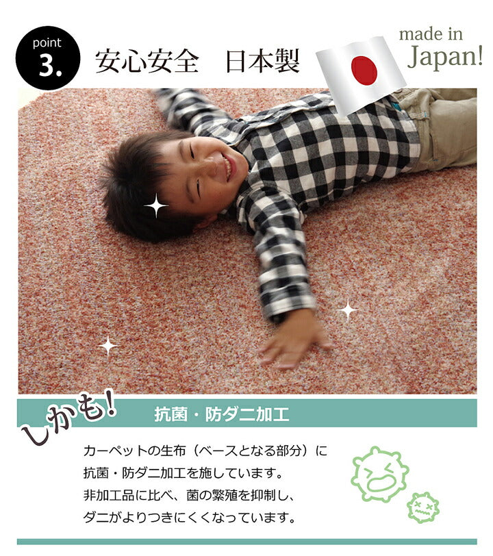 ラグカーペット『イリゼ』約180m丸【メーカー直送商品】