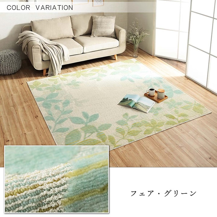 選べるラグ タフト 洗える 長方形 グラデーション 日本製 抗菌防臭 約130×185cm 【メーカー直送商品】☆