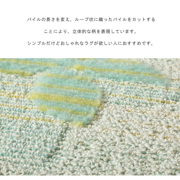 選べるラグ タフト 洗える 長方形 グラデーション 日本製 抗菌防臭 約130×185cm 【メーカー直送商品】☆