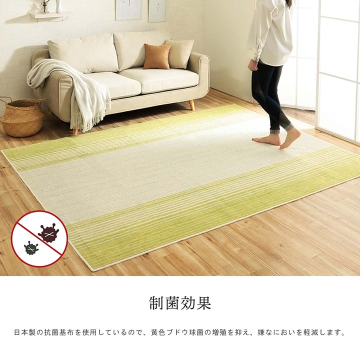 選べるラグ タフト 洗える 長方形 グラデーション 日本製 抗菌防臭 約130×185cm 【メーカー直送商品】☆