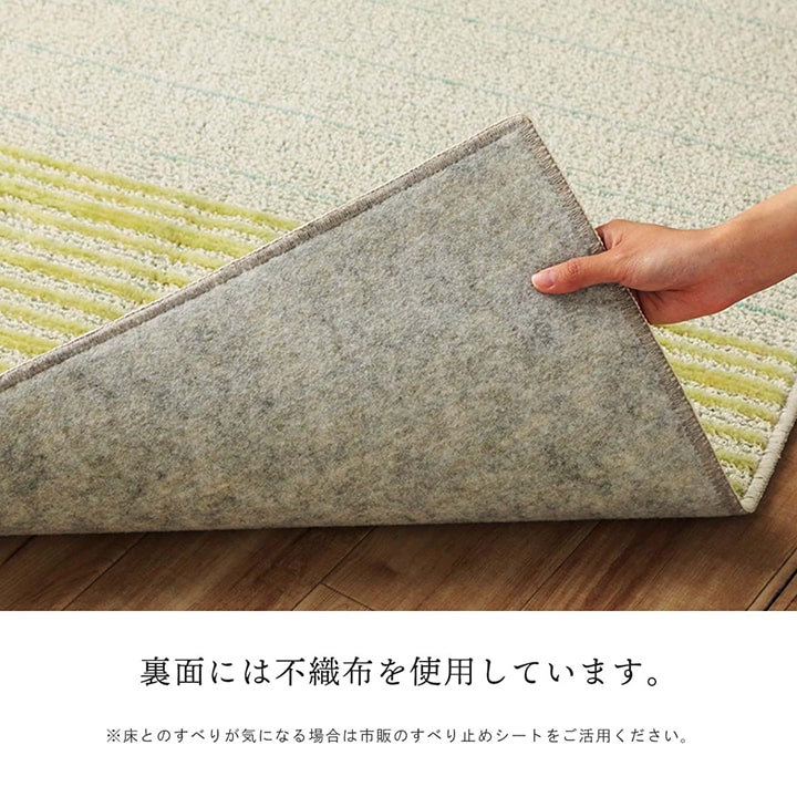 選べるラグ タフト 洗える 長方形 グラデーション 日本製 抗菌防臭 約130×185cm 【メーカー直送商品】☆