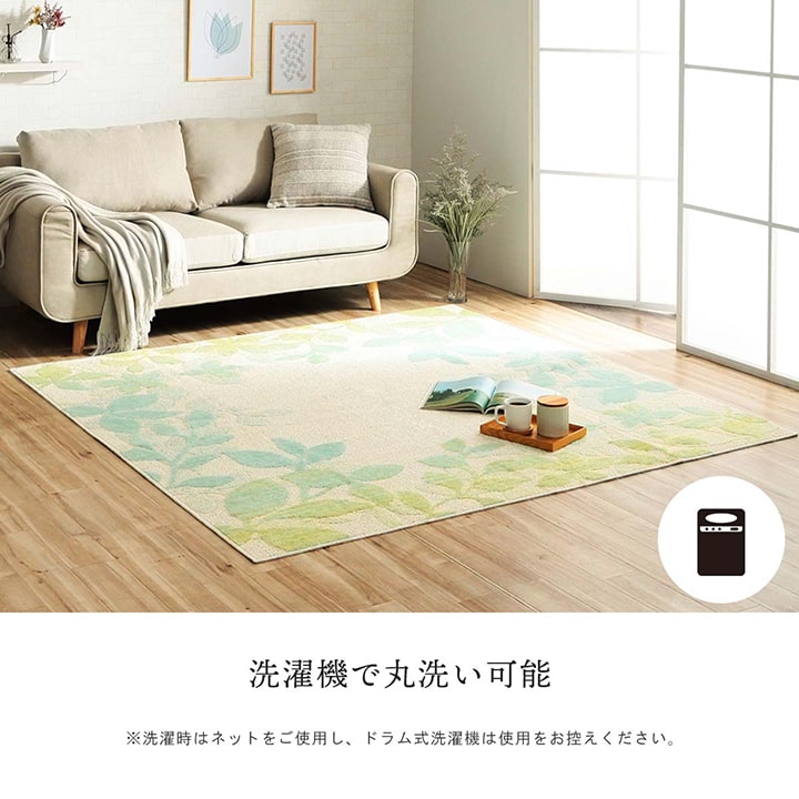 選べるラグ タフト 洗える 長方形 グラデーション 日本製 抗菌防臭 約130×185cm 【メーカー直送商品】☆