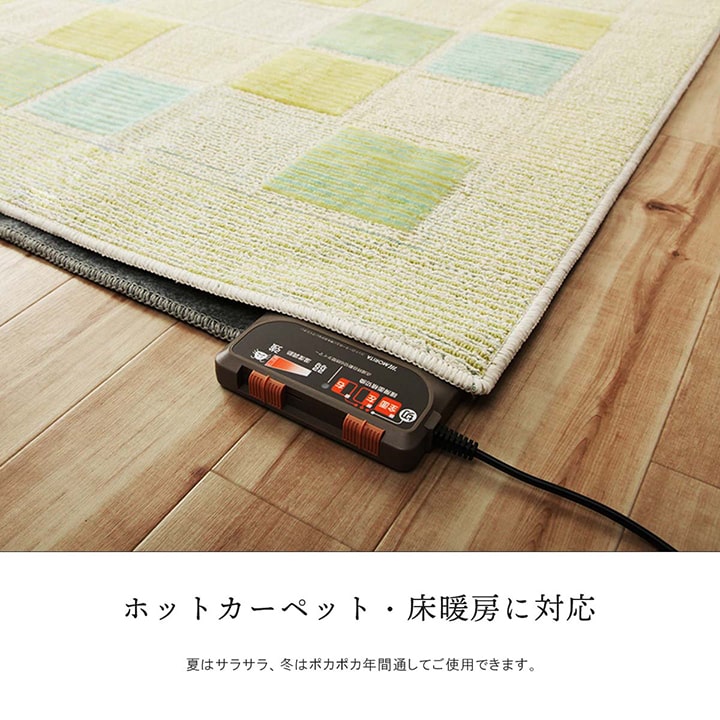 選べるラグ タフト 洗える 長方形 グラデーション 日本製 抗菌防臭 約130×185cm 【メーカー直送商品】☆