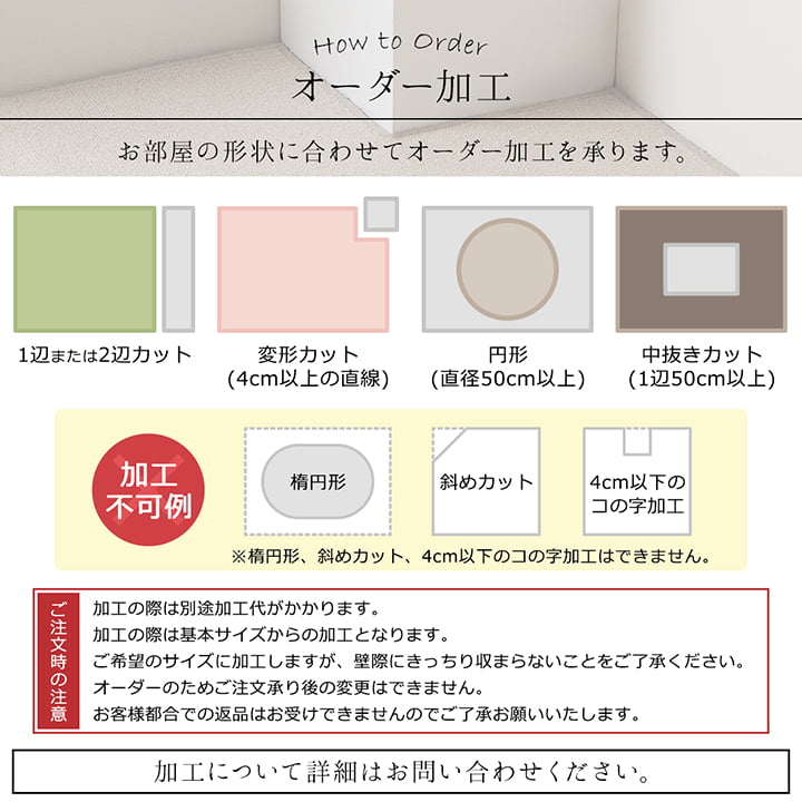 カーペット ラグ 日本 抗菌 消臭 清潔 オーダー 撥水 抗アレル物質 ダニ対策 無地 江戸間 3畳 約176×261cm 【メーカー直送商品】☆