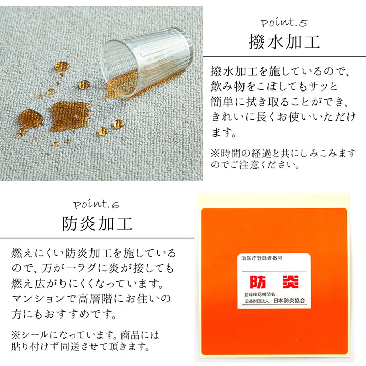 カーペット ラグ 日本 抗菌 消臭 清潔 オーダー 撥水 抗アレル物質 ダニ対策 無地 江戸間 3畳 約176×261cm 【メーカー直送商品】☆