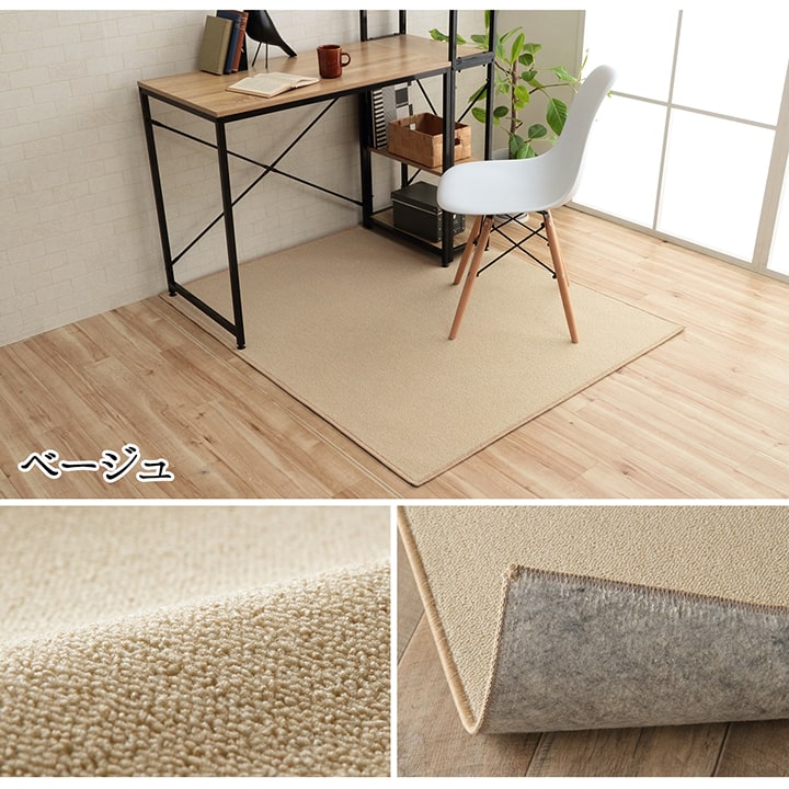 デスクカーペット 日本製 抗菌 消臭 清潔 撥水 抗アレル物質 ダニ対策 約117×140cm 【メーカー直送商品】☆
