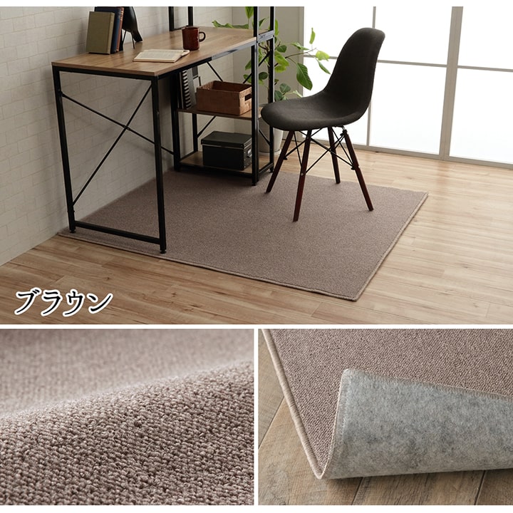 デスクカーペット 日本製 抗菌 消臭 清潔 撥水 抗アレル物質 ダニ対策 約117×140cm 【メーカー直送商品】☆