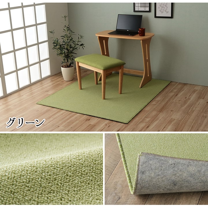 デスクカーペット 日本製 抗菌 消臭 清潔 撥水 抗アレル物質 ダニ対策 約117×140cm 【メーカー直送商品】☆