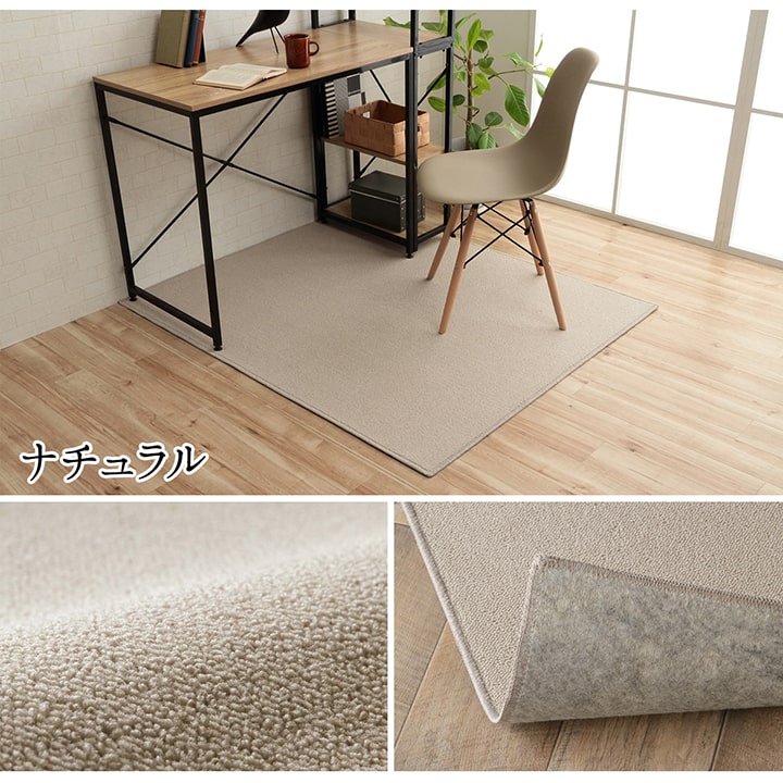 デスクカーペット 日本製 抗菌 消臭 清潔 撥水 抗アレル物質 ダニ対策 約117×140cm 【メーカー直送商品】☆