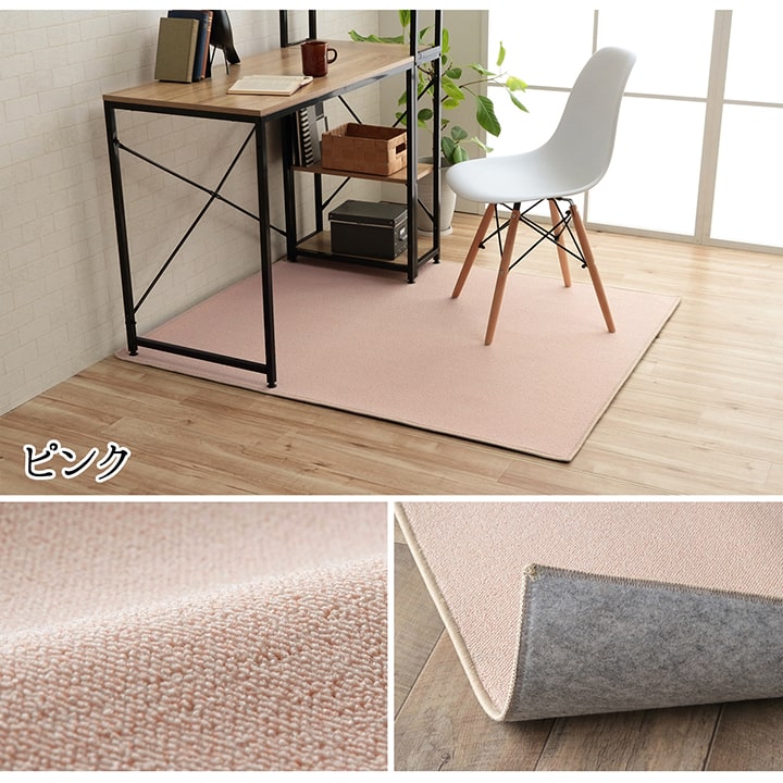 デスクカーペット 日本製 抗菌 消臭 清潔 撥水 抗アレル物質 ダニ対策 約117×140cm 【メーカー直送商品】☆