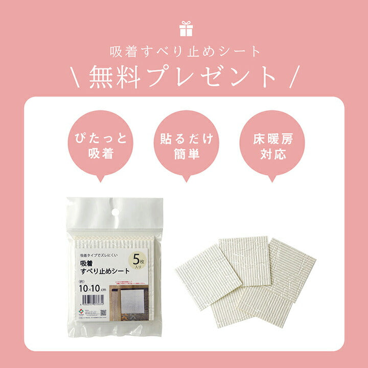 デスクカーペット 日本製 抗菌 消臭 清潔 撥水 抗アレル物質 ダニ対策 約117×140cm 【メーカー直送商品】☆