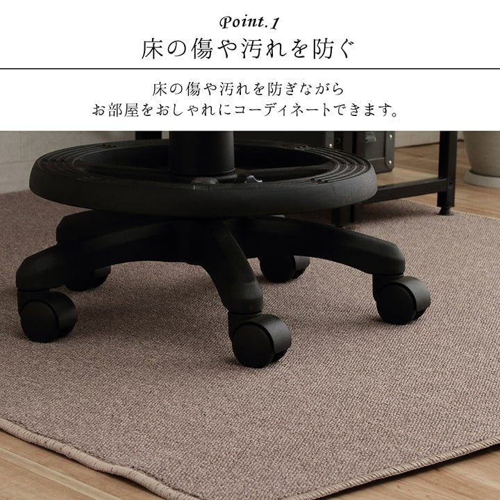 デスクカーペット 日本製 抗菌 消臭 清潔 撥水 抗アレル物質 ダニ対策 約117×140cm 【メーカー直送商品】☆