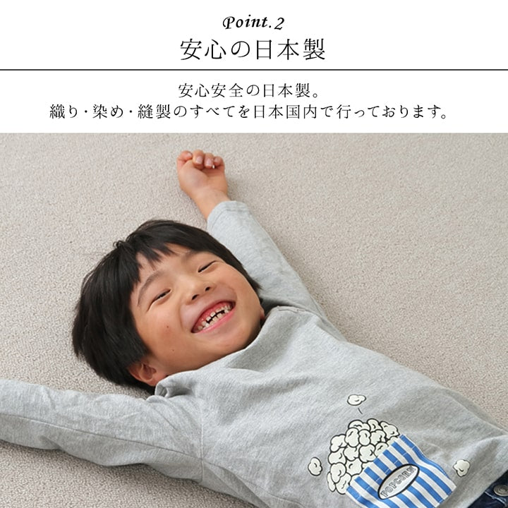 デスクカーペット 日本製 抗菌 消臭 清潔 撥水 抗アレル物質 ダニ対策 約117×140cm 【メーカー直送商品】☆