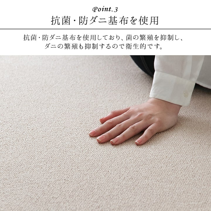 デスクカーペット 日本製 抗菌 消臭 清潔 撥水 抗アレル物質 ダニ対策 約117×140cm 【メーカー直送商品】☆