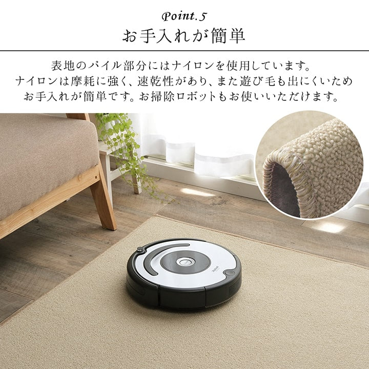 デスクカーペット 日本製 抗菌 消臭 清潔 撥水 抗アレル物質 ダニ対策 約117×140cm 【メーカー直送商品】☆