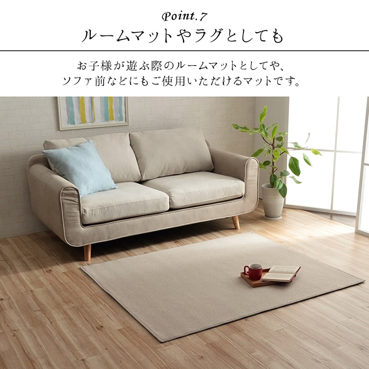 デスクカーペット 日本製 抗菌 消臭 清潔 撥水 抗アレル物質 ダニ対策 約117×140cm 【メーカー直送商品】☆