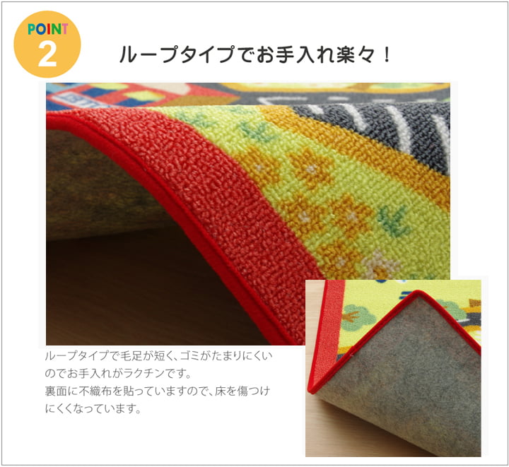 デスクカーペット 男の子 『ロード』 110×133cm 【メーカー直送商品】☆