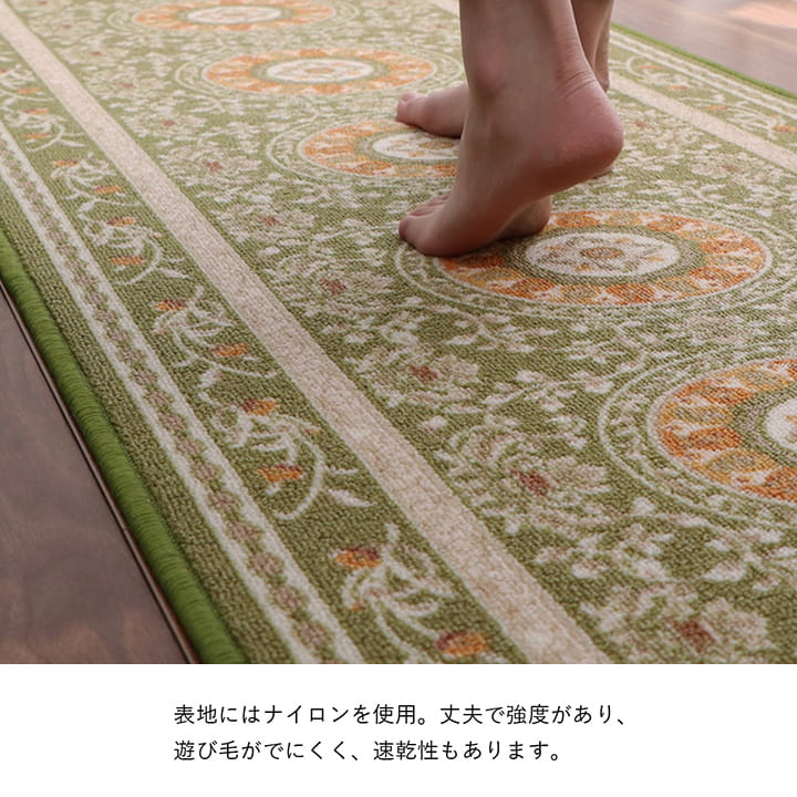 キッチンマット 撥水 エレガンス柄 約44×120cm【メーカー直送商品】