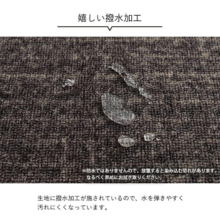 デスクカーペット キッズルームマット デスクワークマット シンプル 撥水 約110×133cm 【メーカー直送商品】☆
