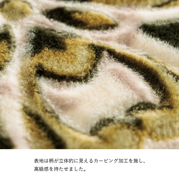 カーペット 掘りごたつ用カーペット 洗える 花柄 長方形 約200×300cm 【メーカー直送商品】☆