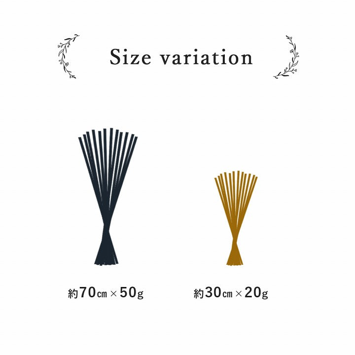 フレグラス インテリア 飾り 消臭剤 おしゃれ 落ち着く リビングインテリア 玄関飾り 約 30cm×20g 【メーカー直送商品】☆