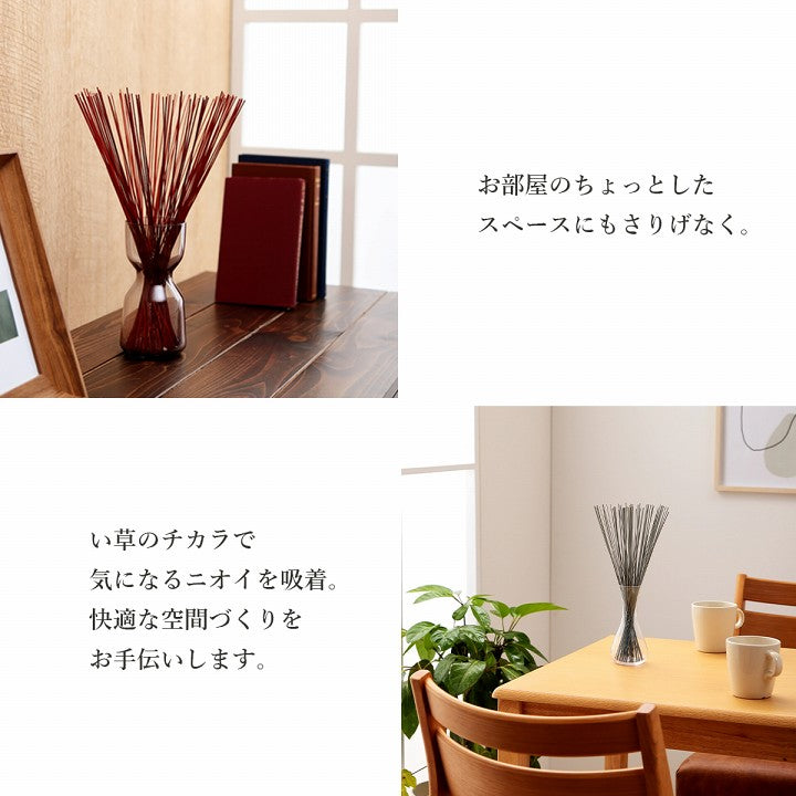フレグラス インテリア 飾り 消臭剤 おしゃれ 落ち着く リビングインテリア 玄関飾り 約 30cm×20g 【メーカー直送商品】☆