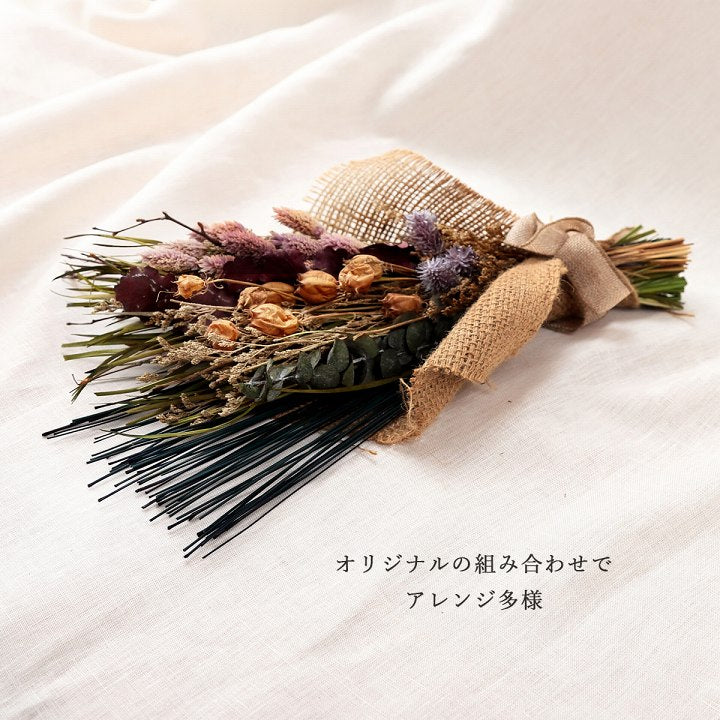 フレグラス インテリア 飾り 消臭剤 おしゃれ 落ち着く リビングインテリア 玄関飾り 約 30cm×20g 【メーカー直送商品】☆