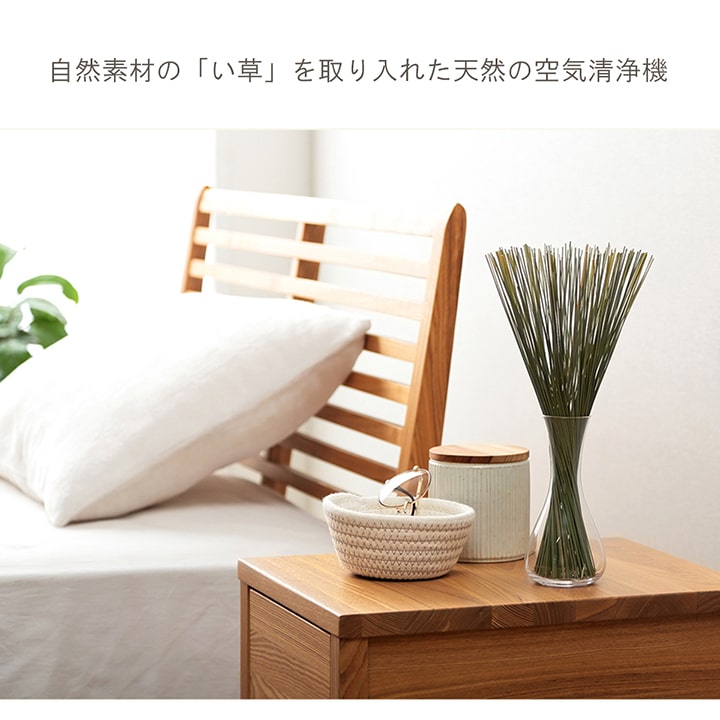 サスティナブル 自然素材 国産 い草 置物 30cm【メーカー直送商品】