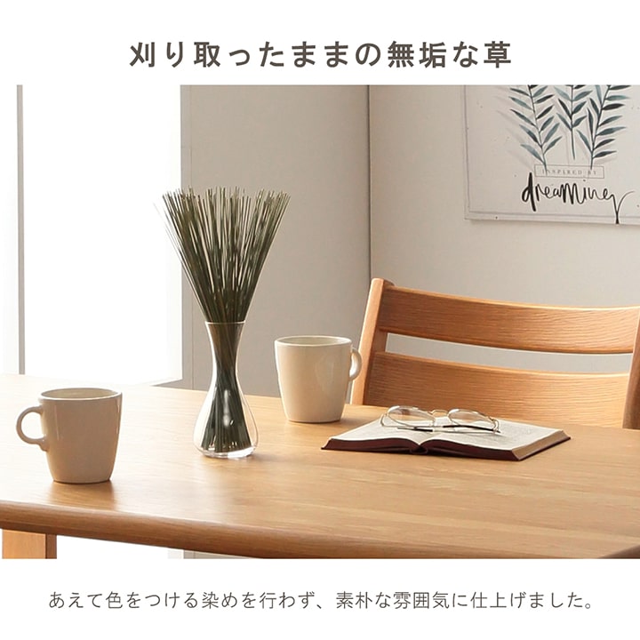 サスティナブル 自然素材 国産 い草 置物 60cm【メーカー直送商品】