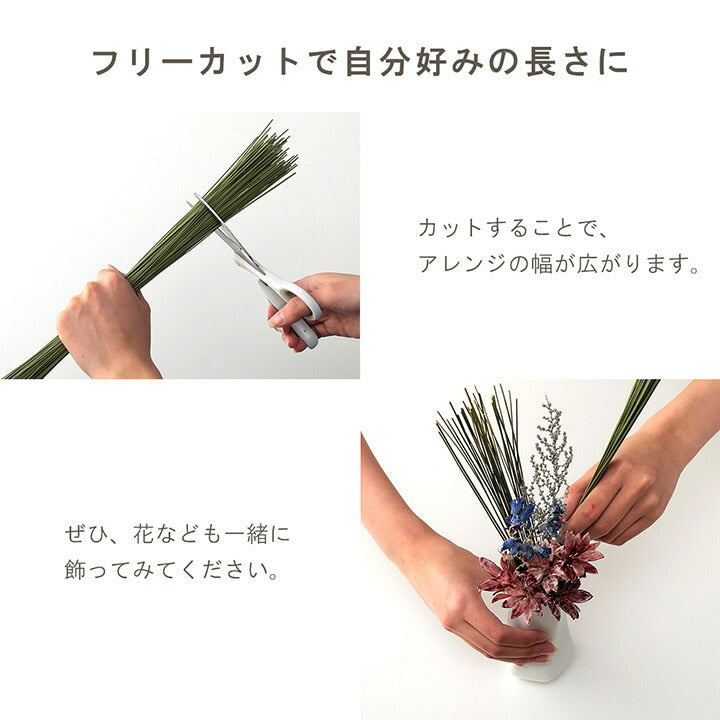 サスティナブル 自然素材 国産 い草 置物 30cm【メーカー直送商品】