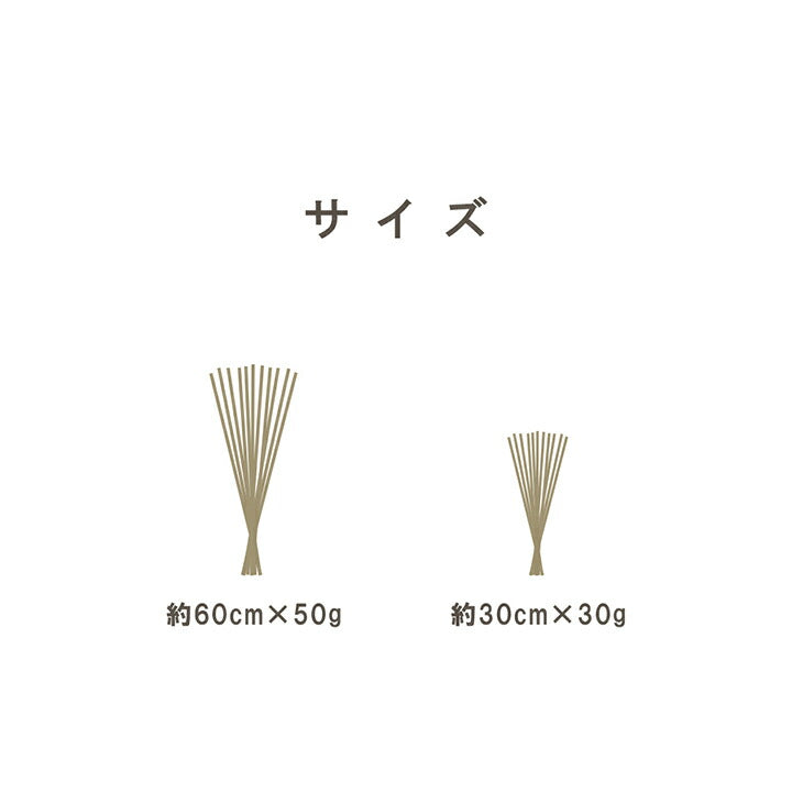 サスティナブル 自然素材 国産 い草 置物 60cm【メーカー直送商品】