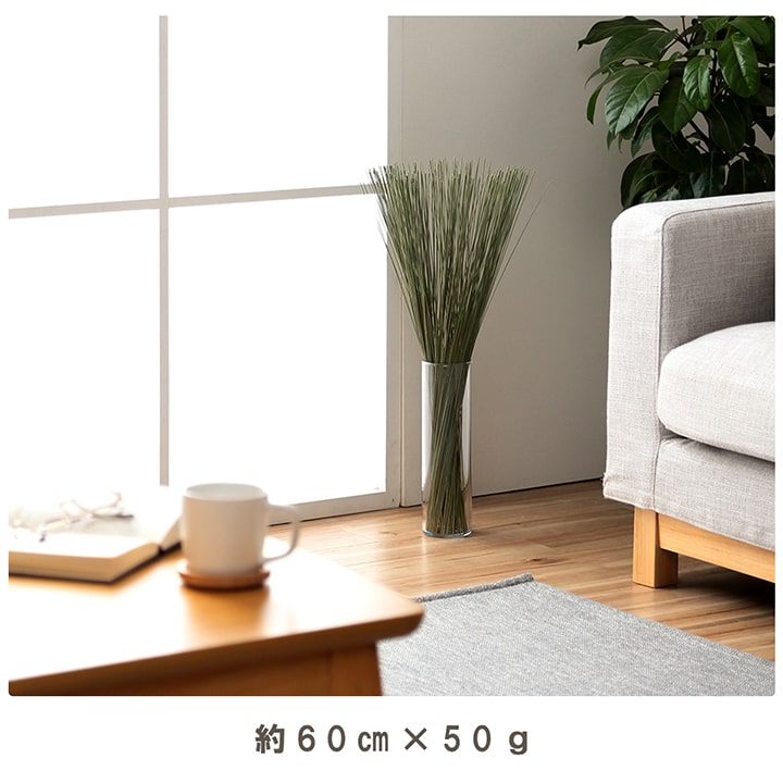 サスティナブル 自然素材 国産 い草 置物 30cm【メーカー直送商品】