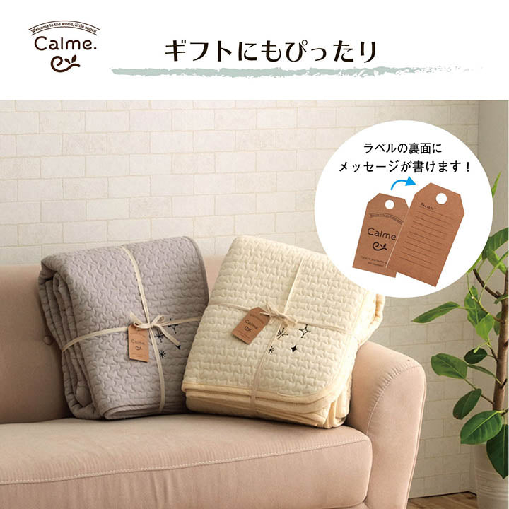寝具 マルチ カバー 綿 100% 洗える ギフト イブル 約200×200cm 【メーカー直送商品】☆
