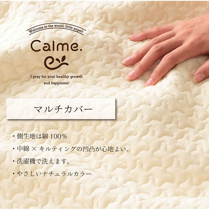 寝具 マルチ カバー 綿 100% 洗える ギフト イブル 約200×200cm 【メーカー直送商品】☆