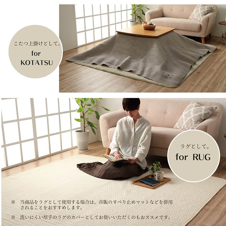 寝具 マルチ カバー 綿 100% 洗える ギフト イブル 約200×200cm 【メーカー直送商品】☆