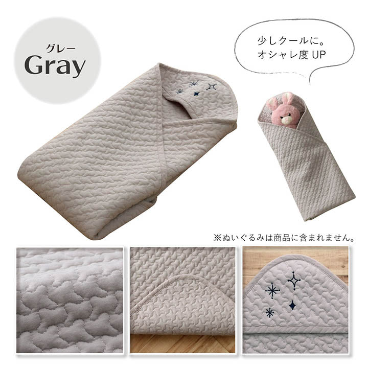 寝具 ベビー 赤ちゃん 子供 おくるみ 綿 100% 洗える ギフト イブル 約85×85cm 【メーカー直送商品】☆