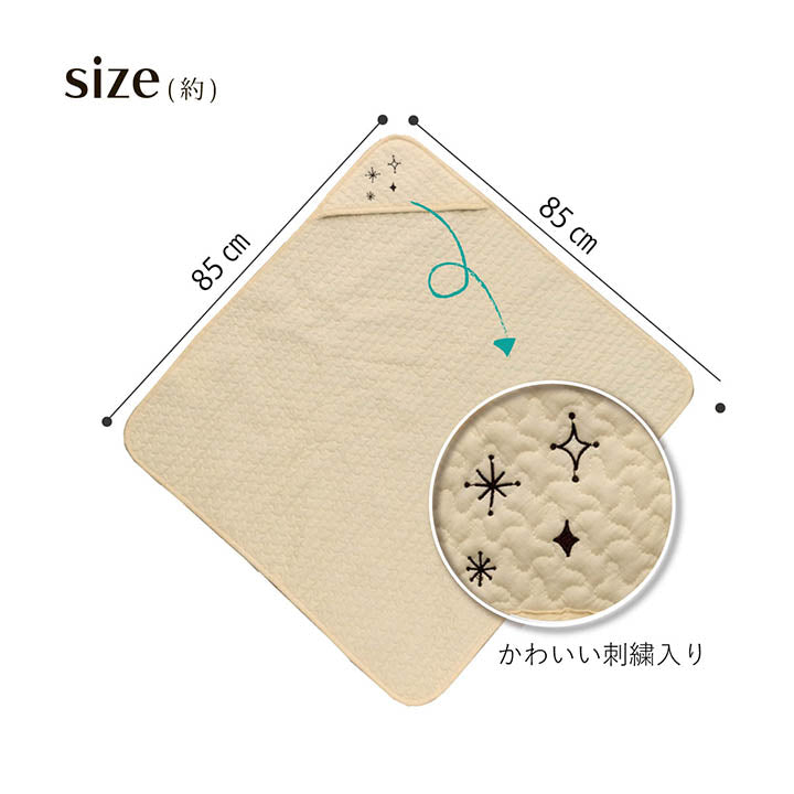 寝具 ベビー 赤ちゃん 子供 おくるみ 綿 100% 洗える ギフト イブル 約85×85cm 【メーカー直送商品】☆