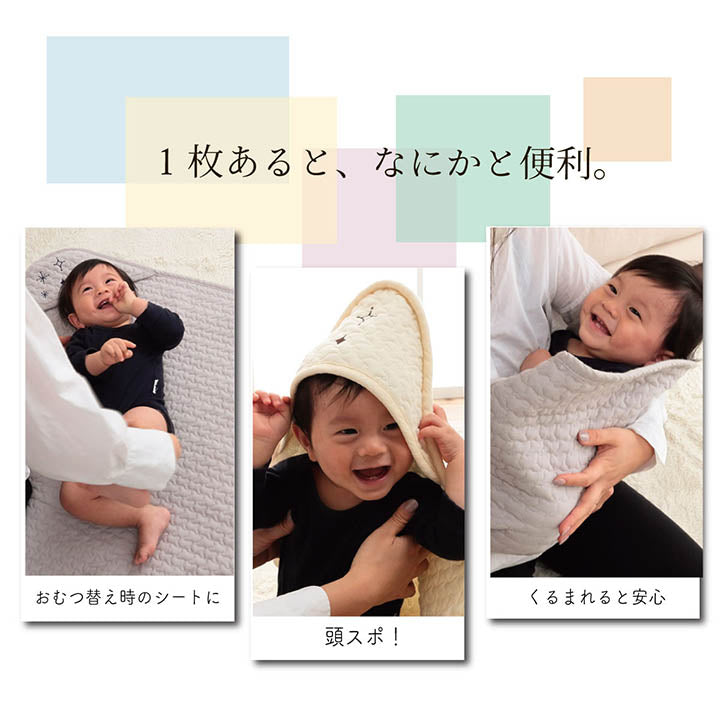 寝具 ベビー 赤ちゃん 子供 おくるみ 綿 100% 洗える ギフト イブル 約85×85cm 【メーカー直送商品】☆