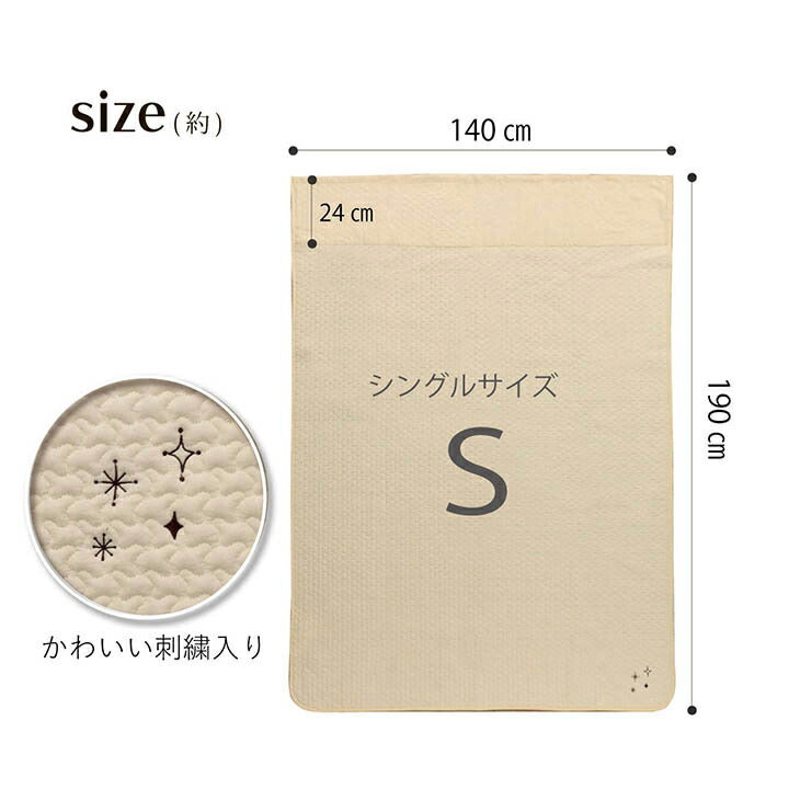 寝具 ベビー 子供 赤ちゃん 肌掛け布団 綿100% イブル 洗える ギフト 約100×140cm 【メーカー直送商品】☆