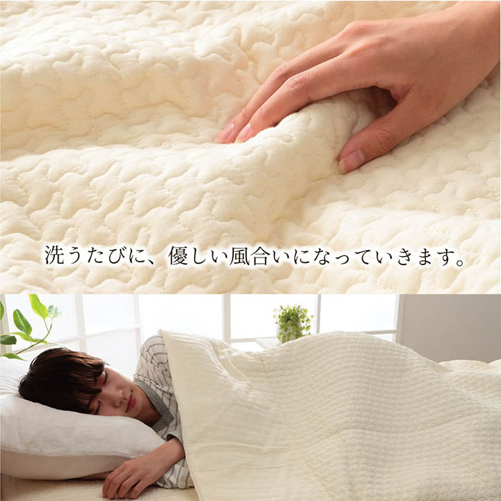 寝具 ベビー 子供 赤ちゃん 肌掛け布団 綿100% イブル 洗える ギフト 約100×140cm 【メーカー直送商品】☆