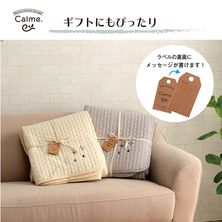 寝具 ベビー 子供 赤ちゃん 肌掛け布団 綿100% イブル 洗える ギフト 約100×140cm 【メーカー直送商品】☆