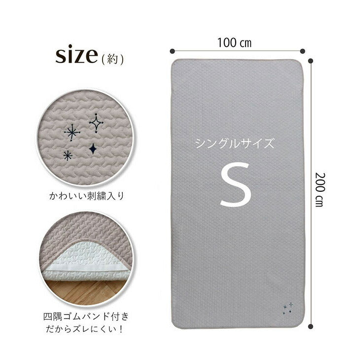 寝具 ベビー 子供 赤ちゃん 敷パッド 綿 100% イブル 洗える ギフト 約70×120cm 【メーカー直送商品】☆