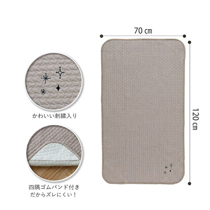 寝具 ベビー 子供 赤ちゃん 敷パッド 綿 100% イブル 洗える ギフト 約70×120cm 【メーカー直送商品】☆